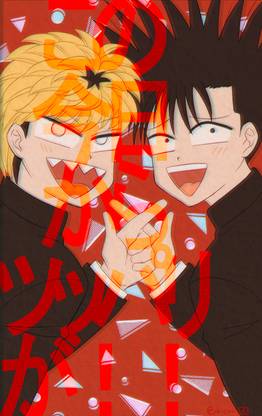 Kyou Kara Ore Wa Itou Shinji Kyou Kara Ore Wa Mitsuhashi Matte Finish Poster Paper Print