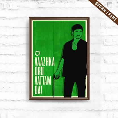 Thirumalai Tribute Poster Brown Frame Photographic Paper
