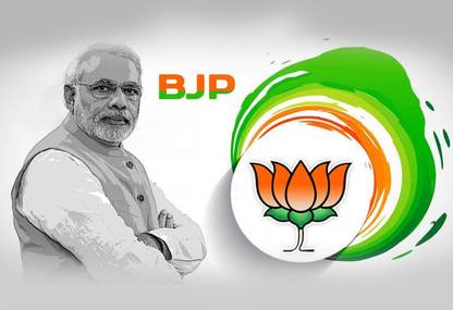 Poster Bjp Logo Bhartiya Janta Party With Modi sl-9491 (Wall Poster, 13x19 Inch, Matte Paper, Multicolor) Fine Art Print