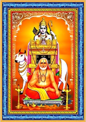 Raghavendra swamy laminated digital re-print on hardboard (18x12.6)in Paper Print