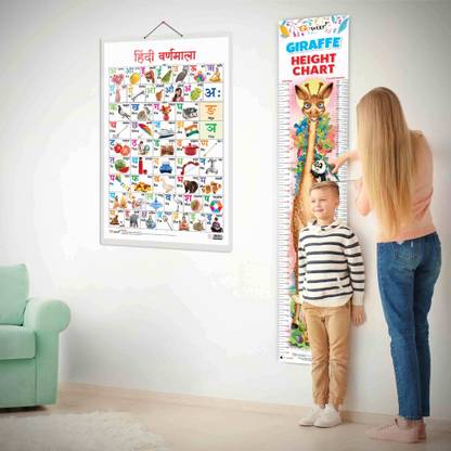 Hindi Varnamala and GIRAFFE HEIGHT CHART | Set of 2 chart | A Dynamic Duo of Learning Hindi Alphabet & Measuring Height Chart Paper Print