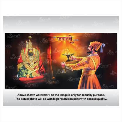 Chhatrapati Shivaji Maharaj Canvas Print Wallpaper Canvas Art