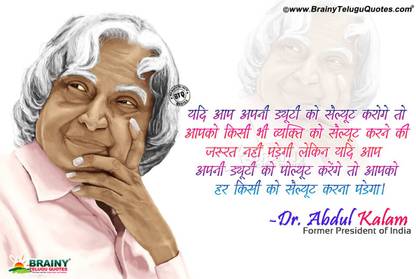 Apj abdul kalam Poster Multicolor Photo Paper Print Poster Photographic Paper