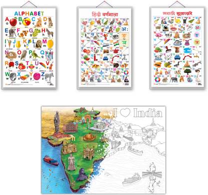 GIANT INDIA COLOURING POSTER, Alphabet chart, Hindi Varnamala chart and Marathi Varnamala (Marathi) chart | Combo of 1 Colouring poster and 3 charts | Language and Alphabet Mastery Kit Paper Print