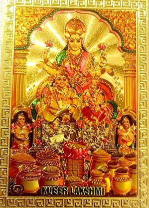 gold foil embossed Lakshmi kubera photo (2.4 x 3.4) Photographic Paper