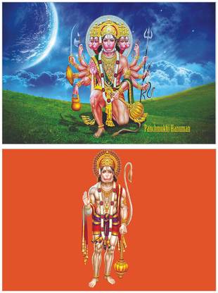 (Pack of 2)PanchMukhi Hanuman Ji Aarti,Shree Hanuman Chalisa Poster Paper Print Photographic ...