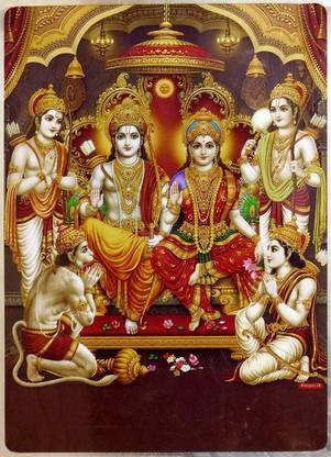 Sita Ram Ji Poster | God Rama Poster | Sitaram Poster Photographic Paper