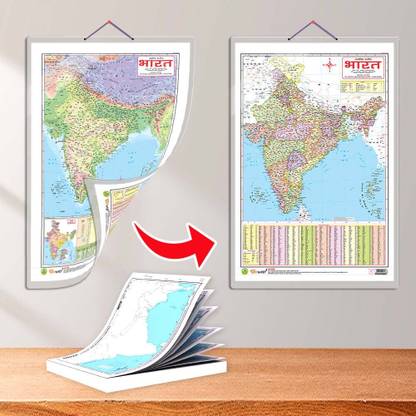 SMALL - 100 India PHYSICAL OUTLINE MAP FOR SCHOOL and 2 IN 1 India POLITICAL AND PHYSICAL MAP IN HINDI|Combo of 1 Map Pad +1 chart|Master India's Geography with India physical outline map and 2 in 1 India map chart Paper Print