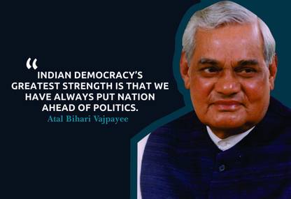 Poster Atal Bihari Vajpayee Photo Quotes sl-9353 (Wall Poster, 13x19 Inch, Matte Paper, Multicolor) Fine Art Print