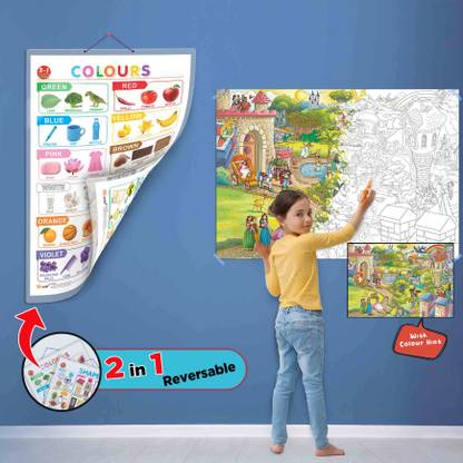 2 IN 1 COLOURS AND SHAPES CHART and GIANT PRINCESS CASTLE COLOURING POSTER | SET OF 1 CHART and 1 POSTER | Adventure of Colors, shapes, princess coloring with 2-in-1 Chart and Giant Princess Castle colouring Poster. Paper Print