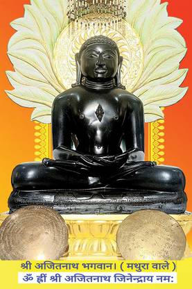 ajitnath Photographic Paper