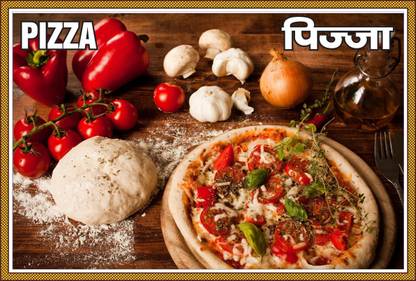 Poster Stickers For Hotel Restaurant Caterer Pizza Series 9 Copy (Large Print, 36x24 Inches, Banner Media, Multicolor) Fine Art Print