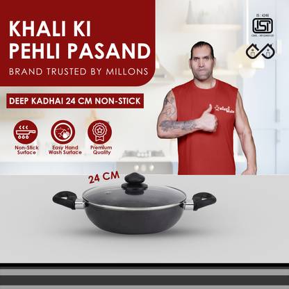 Sigri-wala Deep Kadhai 24 cm diameter with Lid 2 L capacity