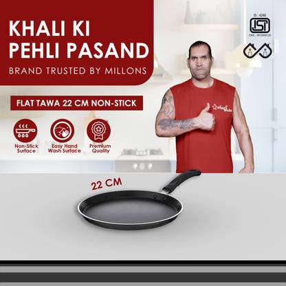 Sigri-wala Flat Tawa 22 cm diameter