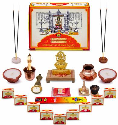 Cycle Vedic Parampara Sampoorna Lakshmi Prayer Kit