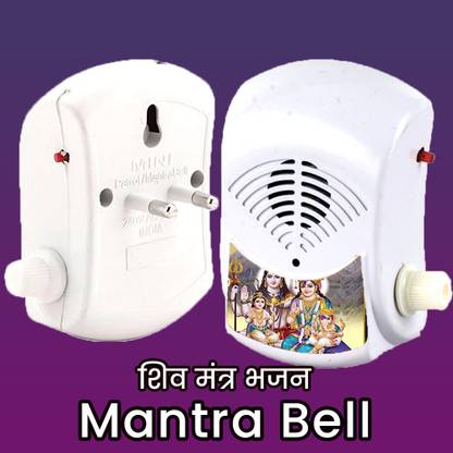 Fangtooth 5 In 1 Shiva Mantra/Bhajan Continues Chanting Machine Prayer Kit