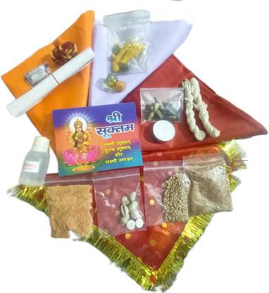 YANTRAM VEDIC PRODUCTS Y-490 Prayer Kit