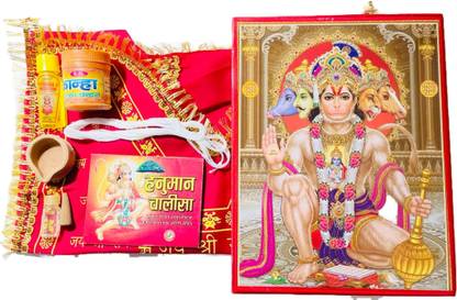 Hanuman Ji _Poshak_ Langot Length Size - (4
