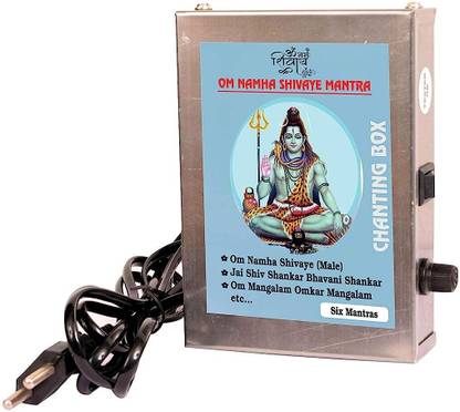SOUNDIFY Shiv Ji Mahadev 6-in-1 Mantra Chanting Box (Metal) Prayer Kit