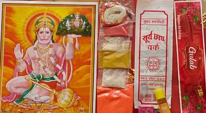 Hitvik HANUMAN JI CHOLA SET Prayer Kit pack of 1 Prayer Kit