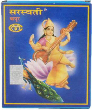 oramsa Saraswati Crystal Clear Camphor/Kapoor Slab 50 GM (20 Small Cubes) Prayer Kit