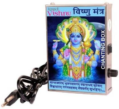 SOUNDIFY Vishnu Sahasranama Mantra Chanting box (Metal) Prayer Kit