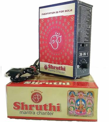 shruthi EZ204-1 Prayer Kit