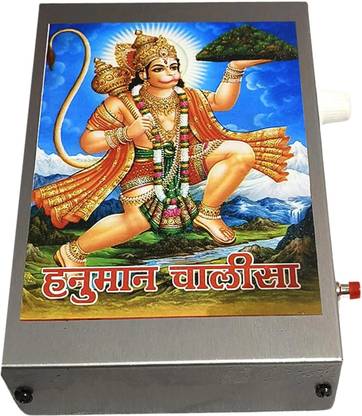 KH Hanuman Chalisa Chanting Box Player Stereo Chanting Machine Box Prayer Kit
