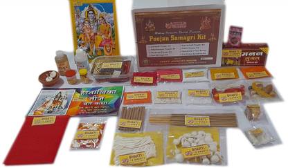 Bhakti2Shakti - Making Worship Special™ - Hartalika Vrat Poojan | Economy series | With Photo Prayer Kit