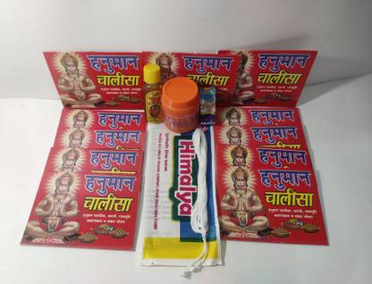 AHARA Hanuman Ji Chola with Hanuman ji Chalisa Prayer Kit