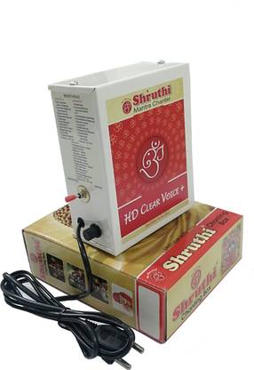 shruthi Chanting BOX HD Voice 2N1 ( Mantra & Songs ) Prayer Kit