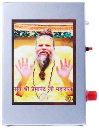 TechTrave Premanand Maharaj Ji Mantra Chanting Box 35 Mantra in 1 Device (Pack of 1) Prayer Kit