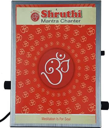 shruthi EZ799 - 72 N 1 Prayer Kit