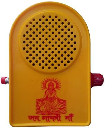 Hare Krishna Food For Soul Gayatri Mantra Machine-Chanting Box-Gayatri Mahamantra- Prayer Kit