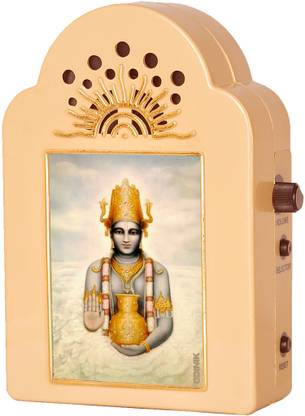 ODINIK Lord Dhanvantari Mantra Chanting Machine with multiple tunes Model # 01-DH Prayer Kit