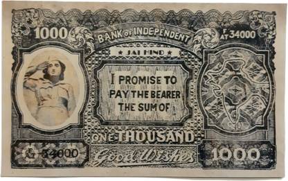 HSP 450 Rupees Paper Printed Currency