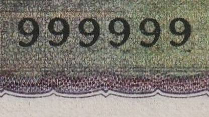 newway 1 Rupees Paper Printed Currency