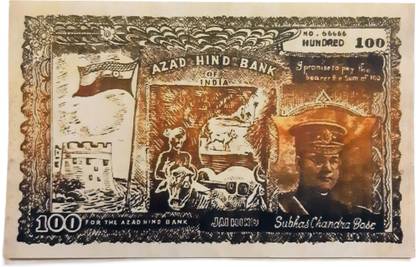 HSP 350 Rupees Paper Printed Currency