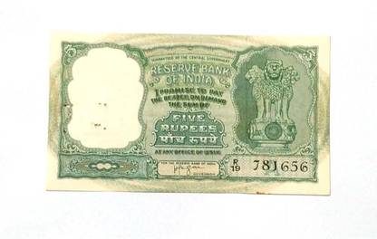 GODHOOD 5 Rupees Paper Printed Currency deal from flipkart