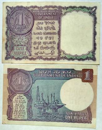 Naaz Rare 1 Rupees Bronze Printed Currency
