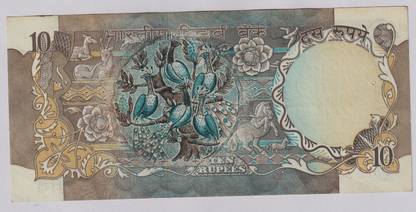 newway 10 Rupees Bronze Printed Currency