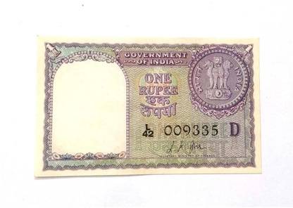 GODHOOD 1 Rupees Paper Printed Currency