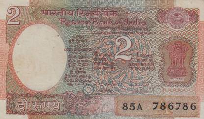 newway 2 Rupees Bronze Printed Currency