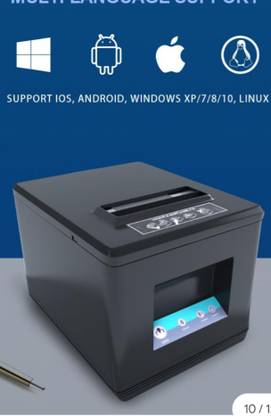 ATPOS AT301 Single Function Monochrome Thermal Transfer Printer