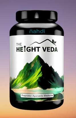 Nahdi 200g Hight Growth Formula - Height Veda Powder flavour- chocolate Whey Protein