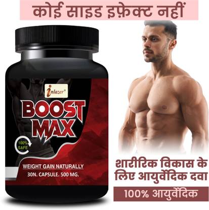 inlazer Boost Max _Formula Weight Gainer Product For Fit Body Protein Supplement Protein Blends