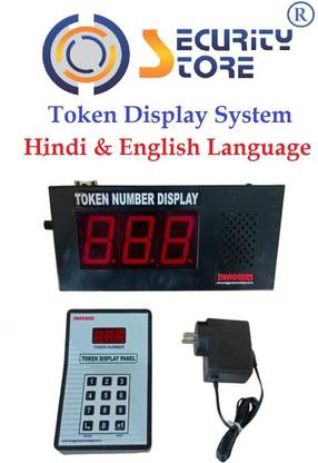 Security Store Token Display System With Voice announcement-(Hindi & English Languages) For Hospital , clinics , Food outlets and Retail Indoor PA System