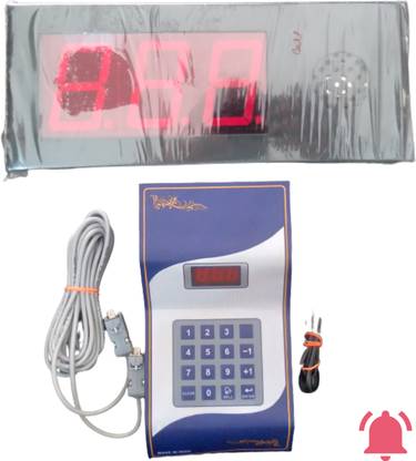 SureEase Token Display System use Aadhaar, CSC, UCL, Service center with DingDong Bell Indoor PA System