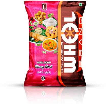 Wheel brand Moong Dal (Whole)