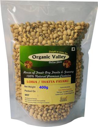 Organic Valley White Lobia (Whole)